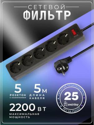 Сетевой фильтр SBSP-18-W