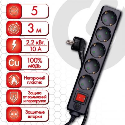 Сетевой фильтр U-351,5 розеток, заземление, выключатель, 10А, 3м, черный, 513489 – фото 9