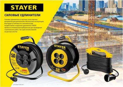 Силовой электрический удлинитель ПРОФ 4606373309885 – фото 5