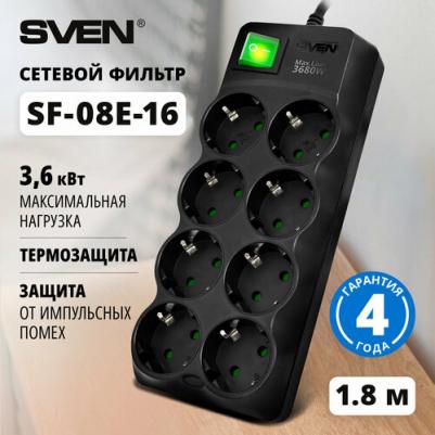 Фильтр SF-08E-16 – фото 1