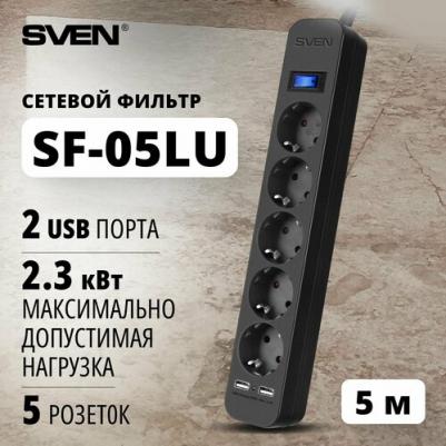 Сетевой фильтр SF-05LU 5 розеток 2xUSB 5 м – фото 5