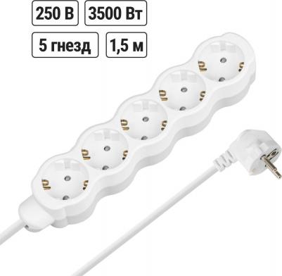 Удлинитель бытовой Люкс УЛ05 5 гнезд, 1,5м, с/з, с з/ш, ПВС 3х1мм2 16А/250В бело-серый, цена за 1 шт – фото 1