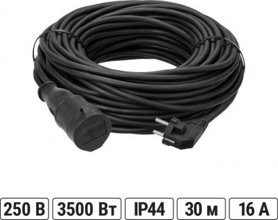 Удлинитель силовой SQ1307-0223