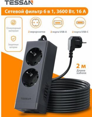 Сетевой фильтр TS-FS01DE00, 2м, черный – фото 1