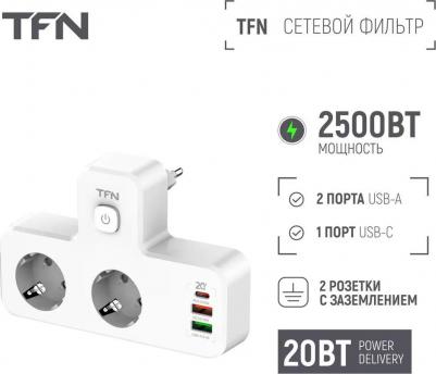 Сетевой фильтр power 5 белый 2 розетки 2xUSB A + USB-C – фото 3