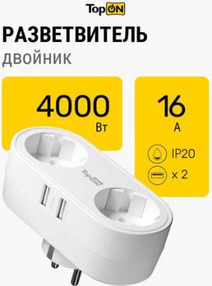 Сетевой фильтр на евровилку TOP-SL-822E-2A, белый [103099]