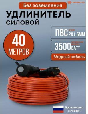 Силовой удлинитель в бухте - это идеальное решение для использования электроприборов в саду, на даче или строительной площадке. С его помощью вы 4600201216031 – фото 1
