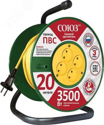 Удлинитель на катушке 50 м метров длина 4 гнезда без заземления кабель ПВС 2х 1,5 мощность 3500 Вт Союз 220в, арт. 481S-3305 – фото 7