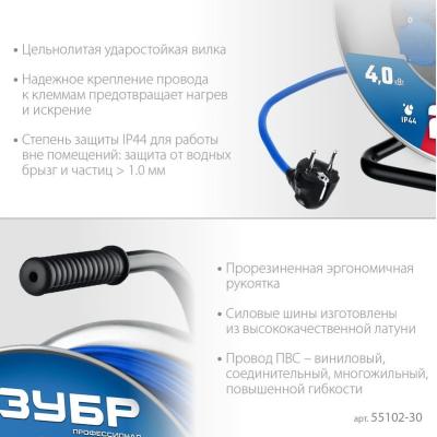 ПВС 325 ПВС 3х2.5 30м 4000Вт IP44, Силовой удлинитель на стальной катушке – фото 2
