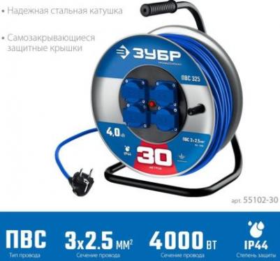 ПВС 325 ПВС 3х2.5 30м 4000Вт IP44, Силовой удлинитель на стальной катушке – фото 5