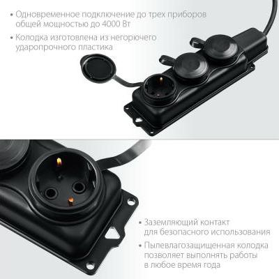 Силовой удлинитель 15 м, 4000 Вт, 3 гнезда – фото 4