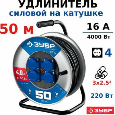 Удлинитель 55079-50 – фото 12