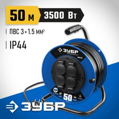 Удлинитель 55081-50 – фото 3