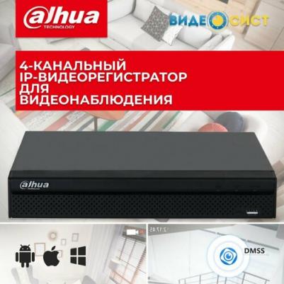 DHI-NVR2104HS-P-S3 – фото 6