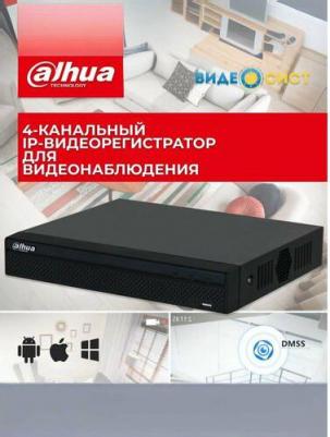 DHI-NVR2104HS-P-S3 – фото 9