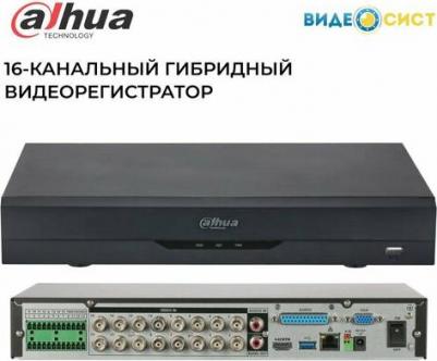 XVR5116HE – фото 13