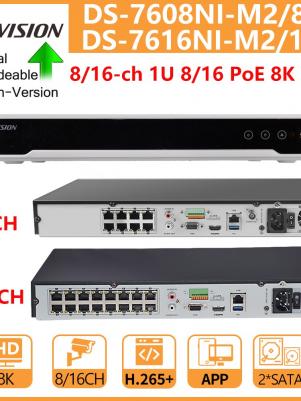 DS-7608NI-M2 – фото 3