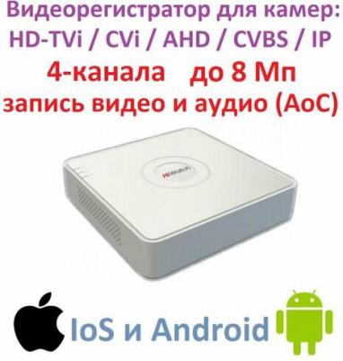 DS-H104UA – фото 4