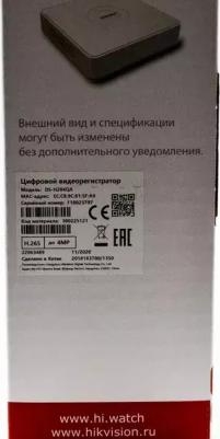 DS-H204QA – фото 17