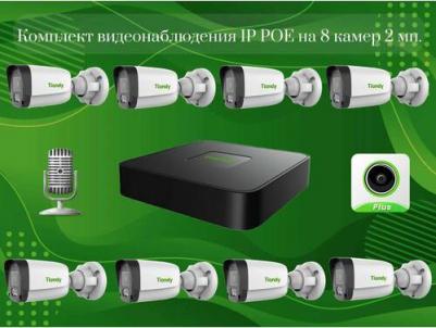 TC-R3110 – фото 6