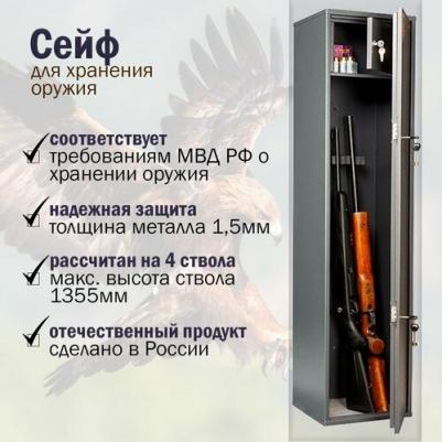 Чирок 1328