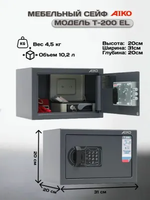 T-200 EL – фото 8