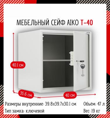 T-40 – фото 16
