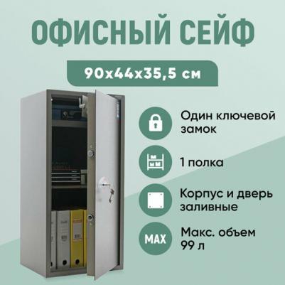TM-90T – фото 9