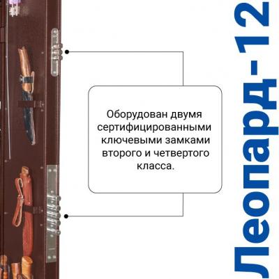 Леопард-12 – фото 5