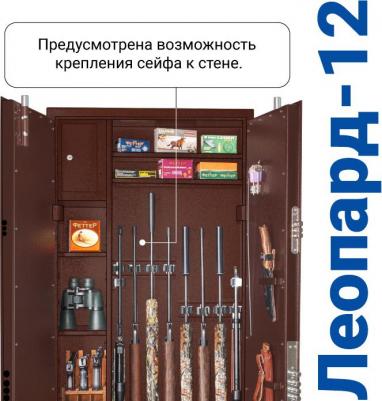 Леопард-12 – фото 10