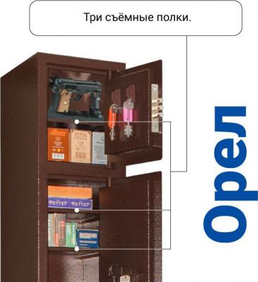 Орел – фото 12