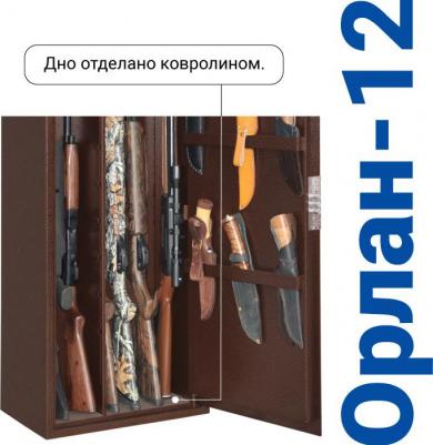 Орлан тип 12 – фото 14