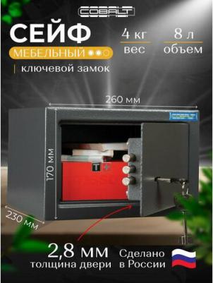 RUS-17 – фото 1