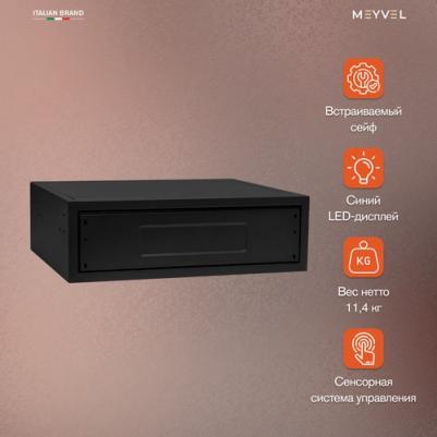 SF9-480-150-Drawer – фото 5