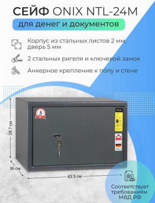 NTL-24 M