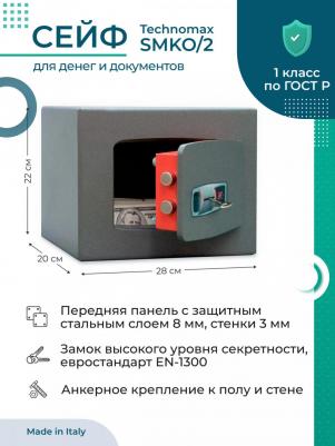 SMKO/2