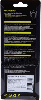 JA-129 – фото 1