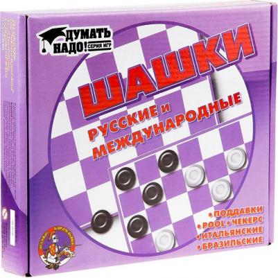 Шашки русские и международные – фото 20