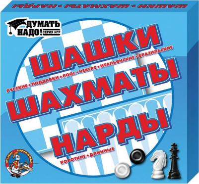 Шашки, шахматы, нарды – фото 5