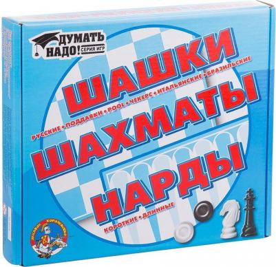 Шашки, шахматы, нарды – фото 12