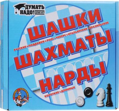 Шашки, шахматы, нарды – фото 13