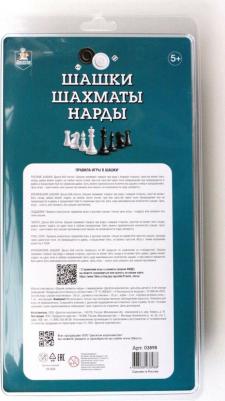 Шашки, шахматы, нарды – фото 20