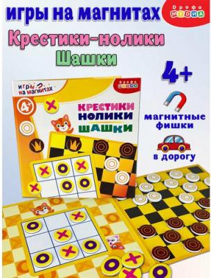 Игры на магнитах "Крестики-нолики. Шашки" – фото 1