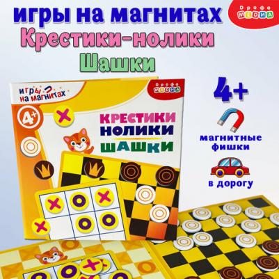 Игры на магнитах "Крестики-нолики. Шашки"