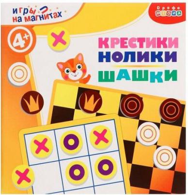 Игры на магнитах "Крестики-нолики. Шашки" – фото 2