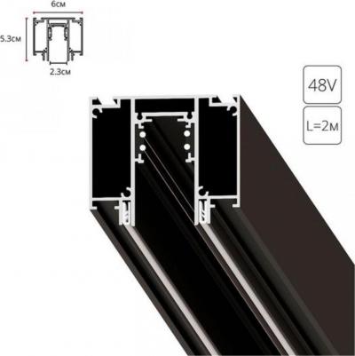 Магнитный шинопровод LINEA-ACCESSORIES A474206