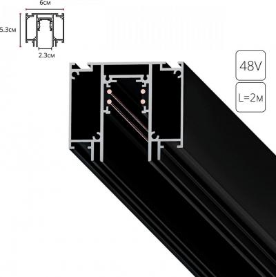 Магнитный шинопровод LINEA-ACCESSORIES A474206 – фото 2