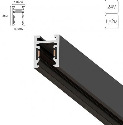 Магнитный шинопровод Presto A622206 – фото 2