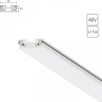 Магнитный шинопровод RAPID-ACCESSORIES A613133 – фото 1