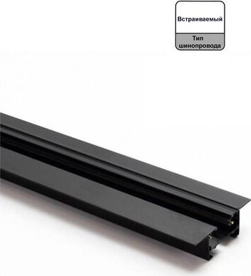 Шинопровод CAB1004 10354 – фото 9